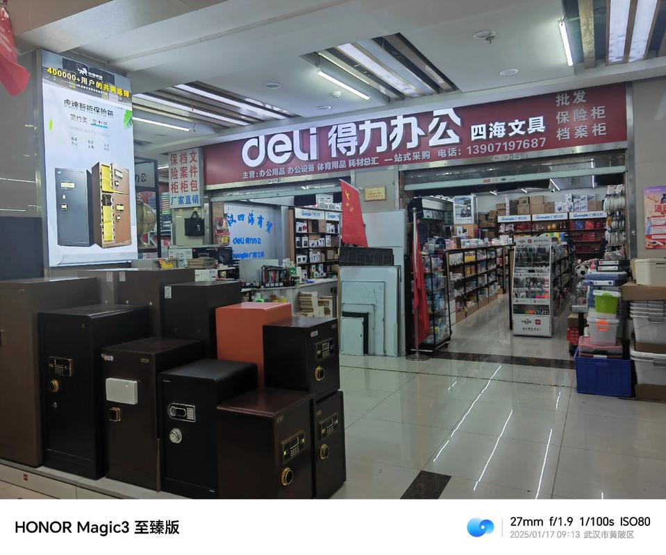 漢口北文具總匯 一站式采購(gòu)武漢辦公用品與得力晨光文具的日用百貨集散地