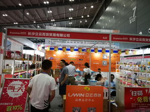 第四屆中國(guó)（長(zhǎng)沙）國(guó)際日用百貨展覽會(huì)圓滿落幕，引領(lǐng)行業(yè)新風(fēng)向